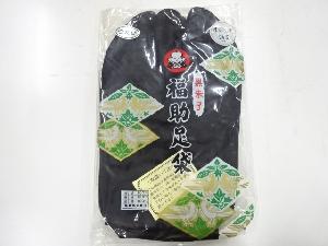 リサイクル　福助男物黒足袋（4枚コハゼ）（24.5センチ）